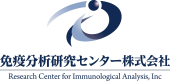 Research Center for Immunological Analysis, Inc.